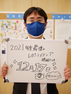 2021.12.10改善.jpg