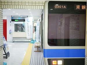 【秋葉原】鉄道サービス専攻がニュースに取り上げられました！