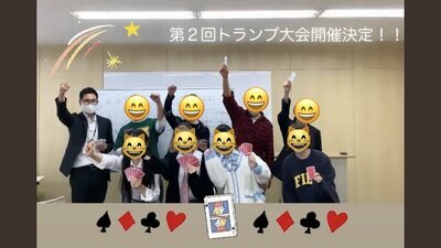  【秋葉原】生徒の皆さん、明日はトランプ大会です(*'ω'*)