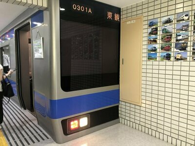 【秋葉原】鉄道サービス専攻体験レビュー(*'ω'*)　～シュミレーター体験編～