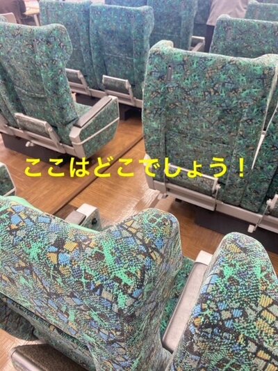 鉄道教室①.jpeg