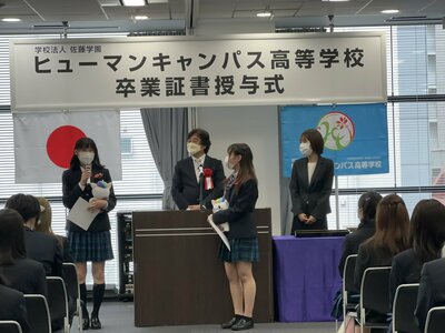 【秋葉原】今年度校長賞は誰の手にヽ(^。^)ノ