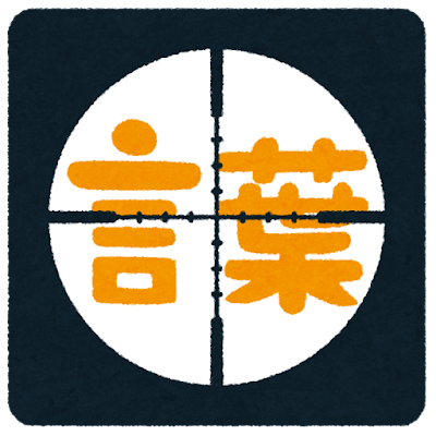 【秋葉原】今年の流行語大賞は？！