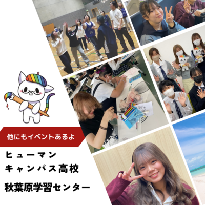 10月～1月 (2).png