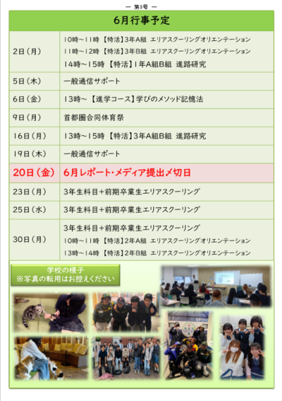 スクリーンショット 2025-05-30 181938.png
