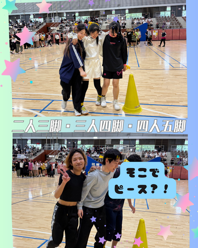 2025.6.１３体育祭① (3).png