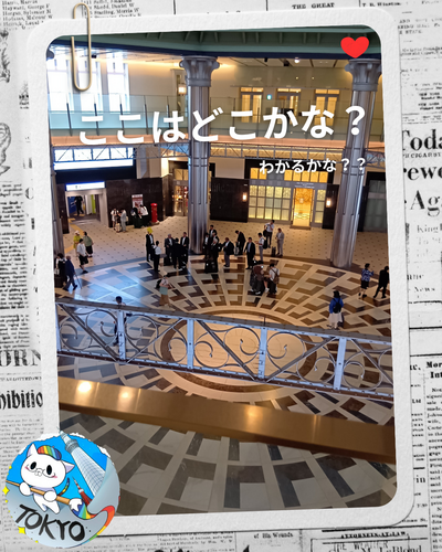 2025.7.11鉄道　東京見学　キャンバ (7).png