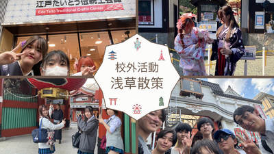 【秋葉原】上野・浅草遠足　PART②