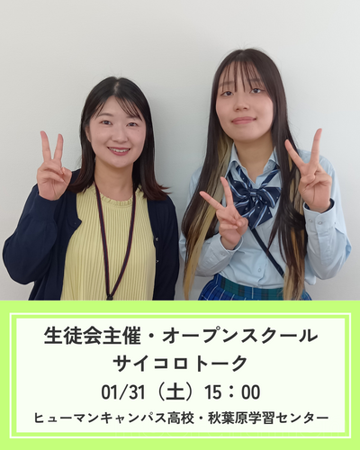 レポート体験会 (Instagramの投稿（45）).png