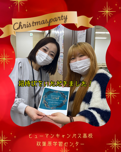 クリスマス会 (2).png