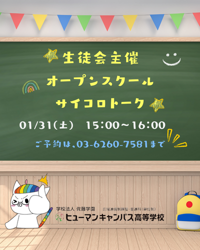 レポート体験会 (Instagramの投稿（45）) (2).png