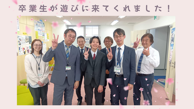 卒業生が遊びに 来てくれました！ (プレゼンテーション).png