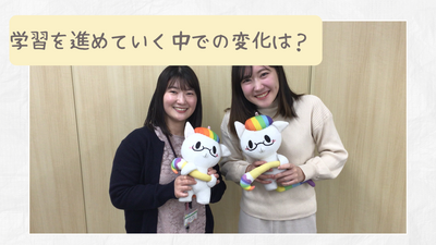 ＼ 生徒に聞いてみた／ (プレゼンテーション) (1).png