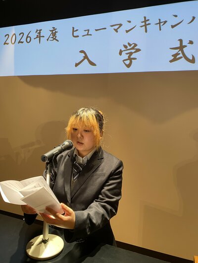 2026.4.15 入学式 (74).JPG