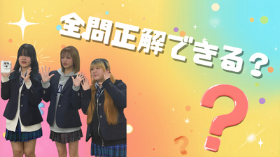 Energetic Pokémon Quiz Thumbnail 1.png