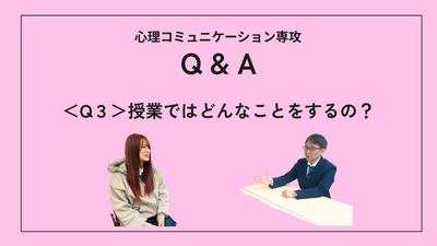 ＜Q2＞心理学を学ぶと、何が変わるの？ (Twitter投稿).png