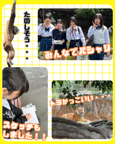 ペット専攻・ねこプロ専攻 校外学習.png