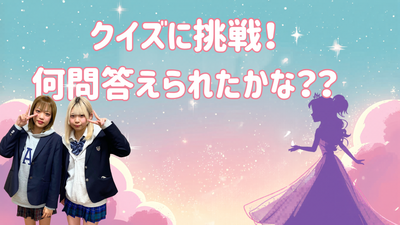 Pastel Fantasy Scene with Dress Silhouette.png