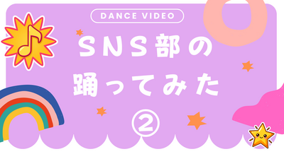 Kawaii Pop Dance Blog Thumbnail for High School Girls (1).png