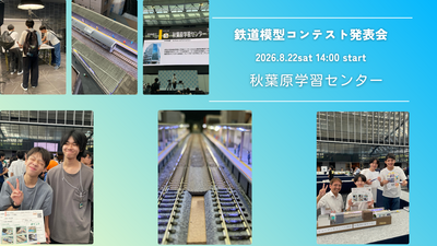 水色　青　グラデーション　写真　日本　夏祭り　浴衣　イベント　Instagram投稿　縦長 (Twitter投稿).png