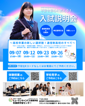 新入.png