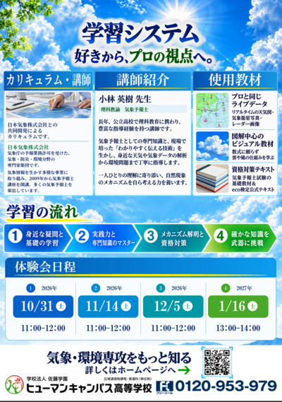スクリーンショット 2026-10-21 102446.png