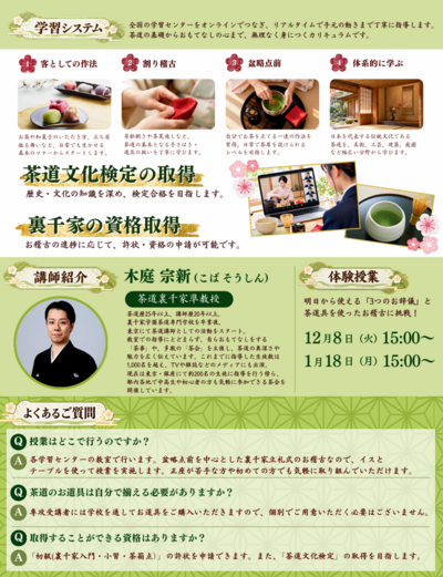 スクリーンショット 2026-10-15 191539.png