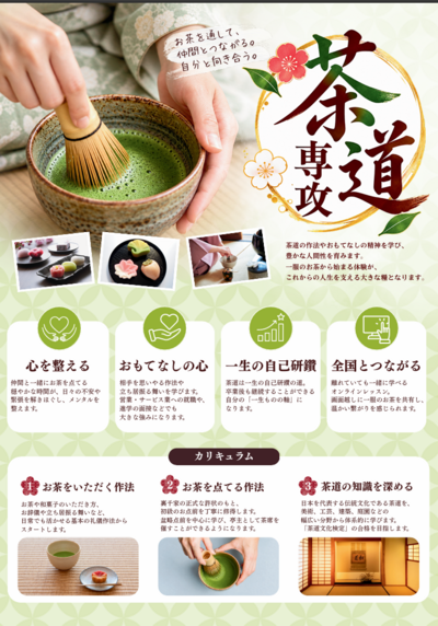 スクリーンショット 2026-10-15 191525.png
