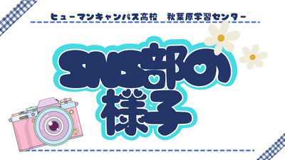 青　かわいい　シンプル　ブルーベリー　アイキャッチ　バナー　YouTubeサムネイル　.png