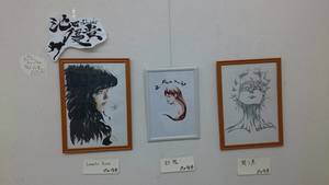 【旭川】イラスト展に出品