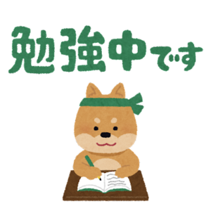 勉強.png