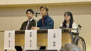 みんなのつどいIN旭川　登壇ダンマくん 赤代くん.jpg