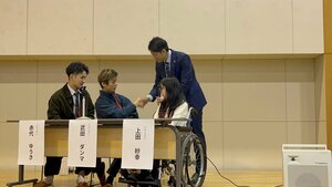みんなのつどいIN旭川　今津市長 登壇者.jpg