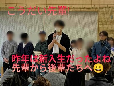 対面式②.jpg