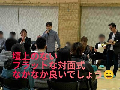 対面式①.jpg