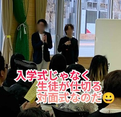 対面式④.jpg
