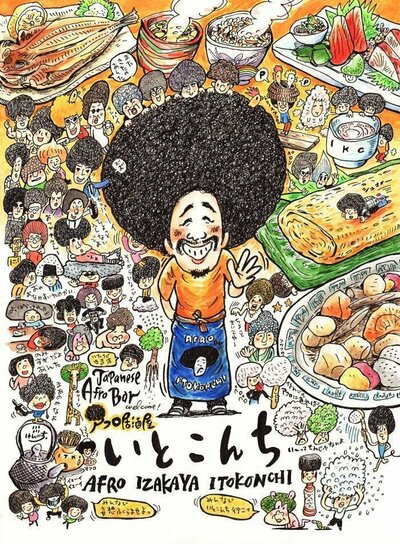 小川けんいち先生　絵.jpg