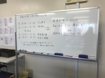 【福岡】後期試験がスタートしました！