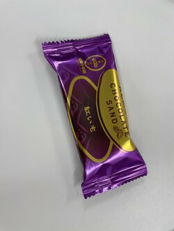 【福岡第二】お土産お菓子.jpgのサムネイル画像