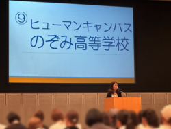 【福岡天神】合同学校説明会に参加してきました！