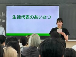 【福岡天神】千葉本校スクーリング～最終日編～