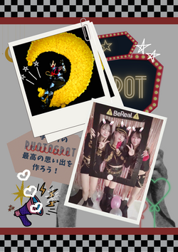 【福岡第二】夏まつりフォトブース.png