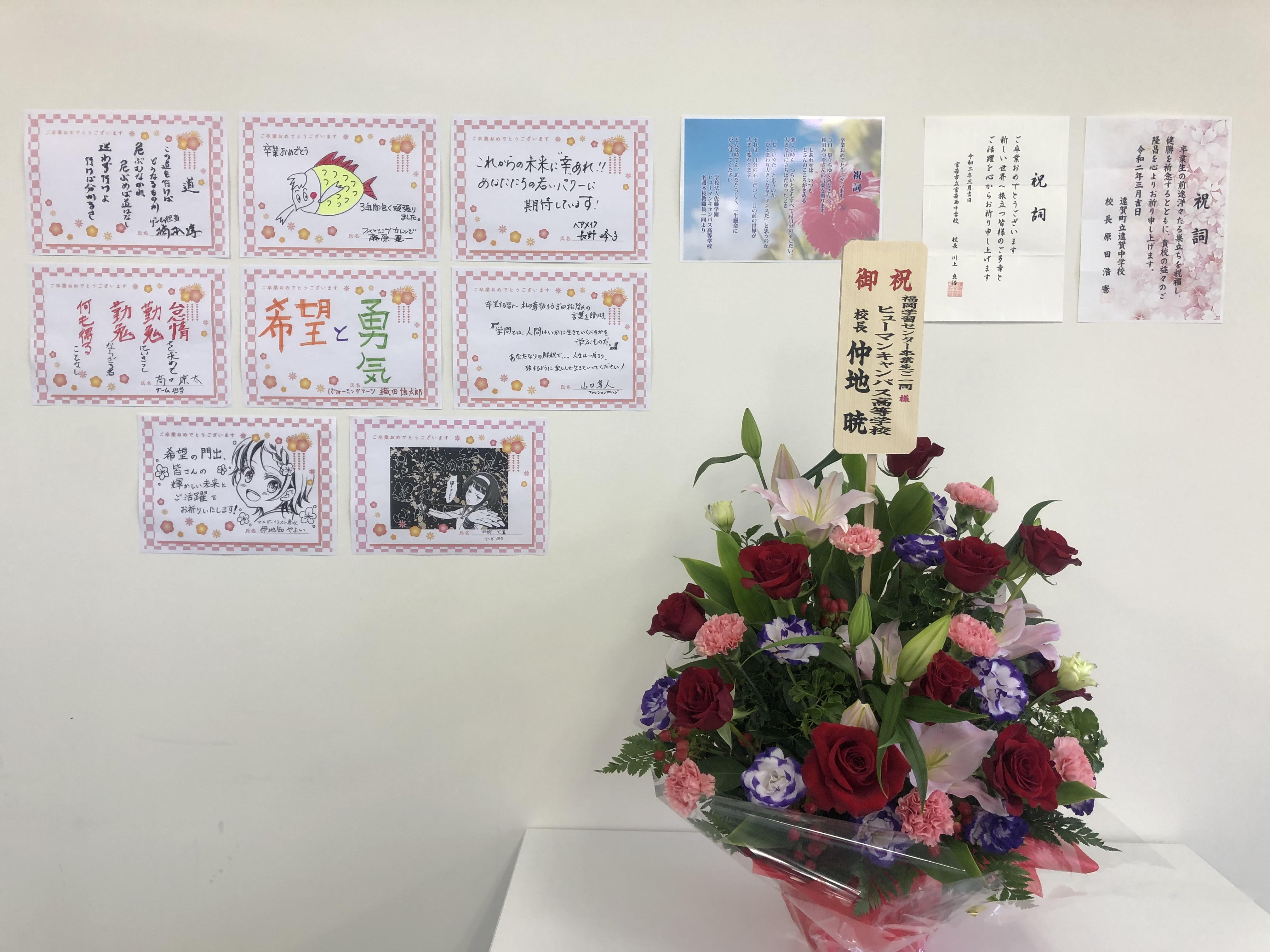 ご 卒業 おめでとう ござい ます 卒業祝いメッセージカード無料テンプレート 英語や一言例文も