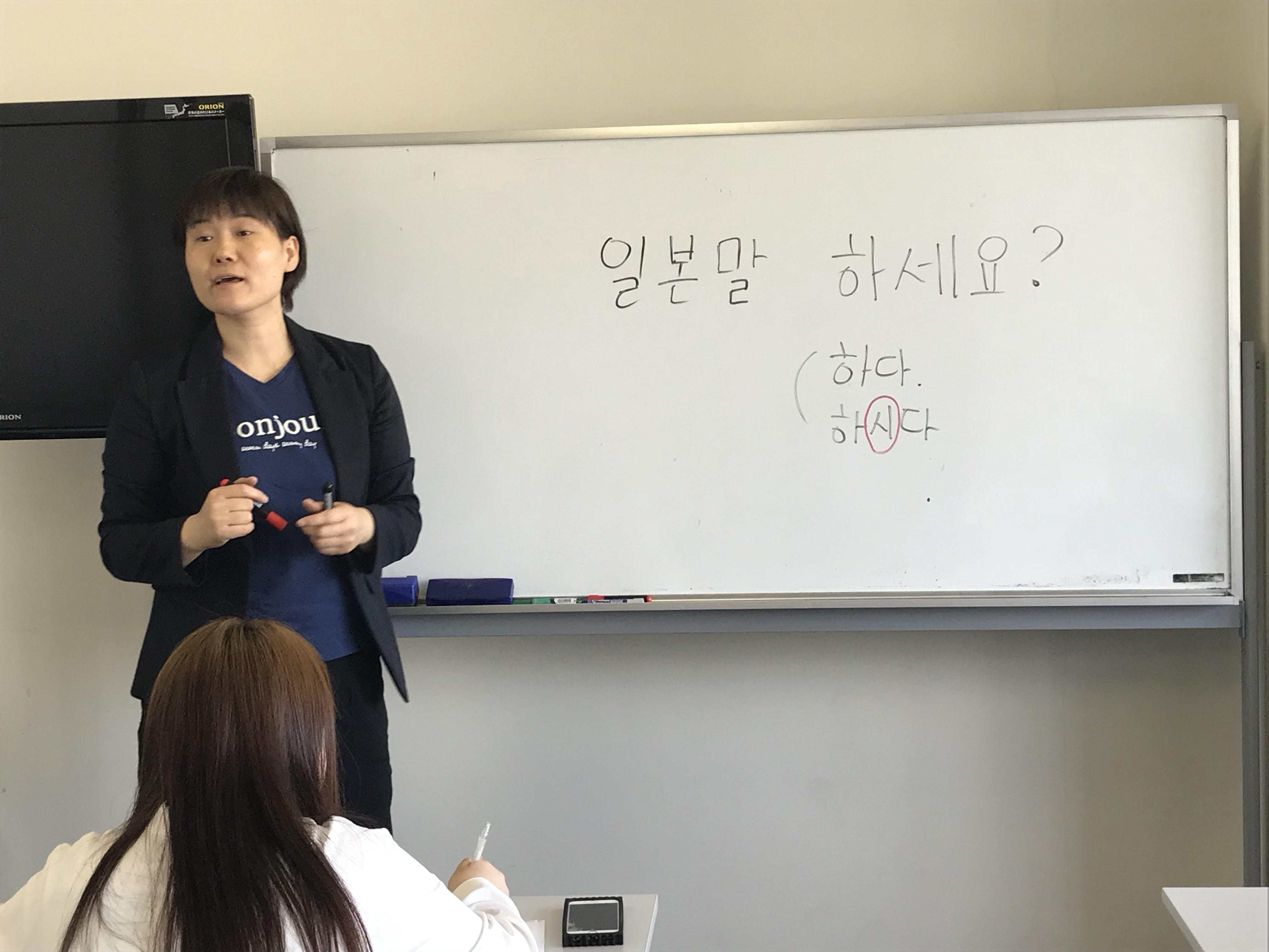 福岡 授業の一部をご紹介 韓国語コース 福岡第二校 通信制高校のヒューマンキャンパス高校 福岡 授業の一部をご紹介 韓国語コース 福岡第二校 通信制高校のヒューマンキャンパス高校