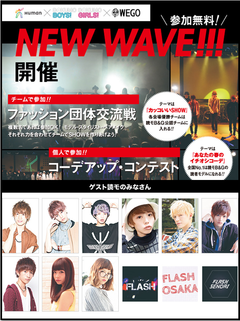 newwave 福岡-thumb-240xauto-15443.png