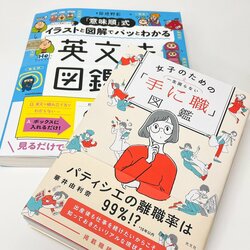 【福岡】先生たちもお勉強中♪