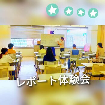 【福岡】本日の午後から学校体験会実施🏫✨