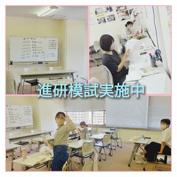 【福岡】＜大学進学コース＞進研模試実施いたしました👨‍🎓👩‍🎓👩‍🎓