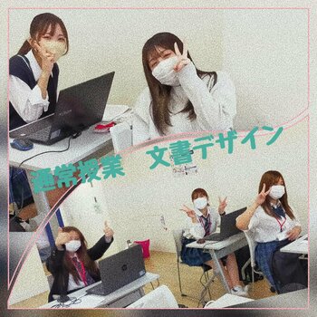 【福岡】通常授業：ワードの授業です💻