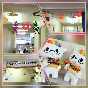 【福岡】教室の飾りもハロウィン仕様に🍁🎃